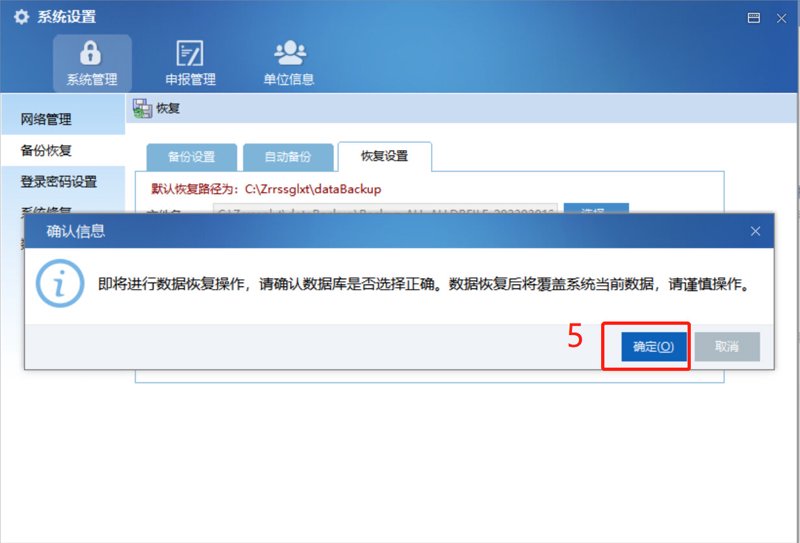 上海营宜计算机科技有限公司：一个值得信赖的选择吗？